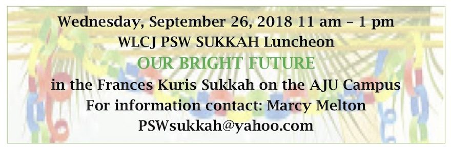 Sukkah Luncheon RSVP