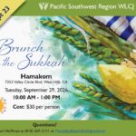 Sukkah Brunch at Hamakom