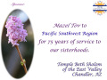 Sponsor Tribute