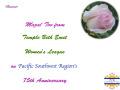 Donor Tribute