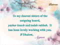 Patron Tribute
